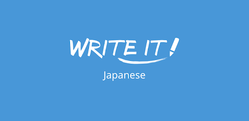 Write It! Japanese pc screenshot