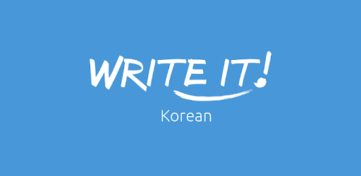 Write It! Korean pc screenshot Write It! Korean pc screenshot