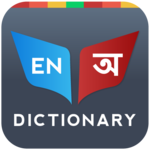 Bangla Dictionary Bilingual icon