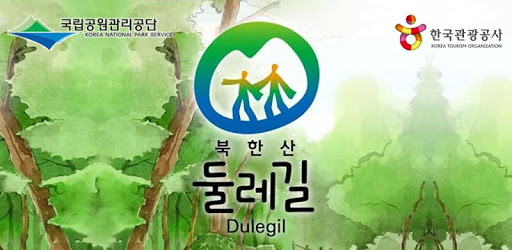 Bukhansan Dulle-gil pc screenshot Bukhansan Dulle-gil pc screenshot
