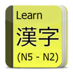 Learn Kanji N5-N2 for pc icon Learn Kanji N5-N2 for pc icon