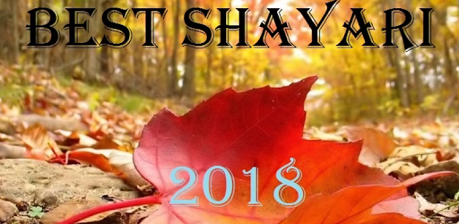 Best Shayari 2018 pc screenshot