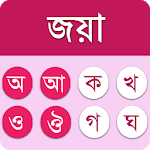 Bangla Keyboard Joya icon