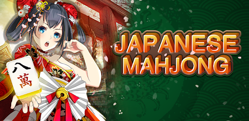 Japanese Mahjong (sparrow) pc screenshot