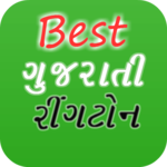 Gujarati Ringtone By Artist icon