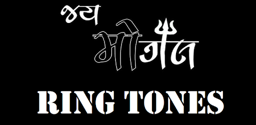 Jay Mogal Ringtone pc screenshot Jay Mogal Ringtone pc screenshot