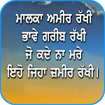 Anmol Vachan icon