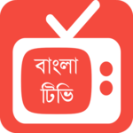 Bangla Tv Channel - বাংলা টিভি icon