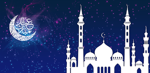 Eid Card Designer pc screenshot Eid Card Designer pc screenshot