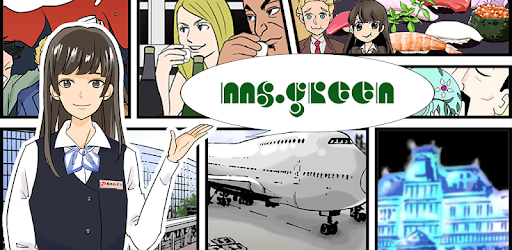 Ms.Green pc screenshot