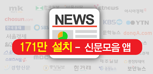 All of  Korea News(South) pc screenshot