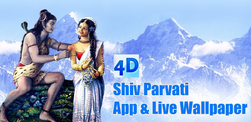 4D Shiv Parvati Live Wallpaper pc screenshot