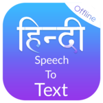 Hindi Speech To Text for pc icon
