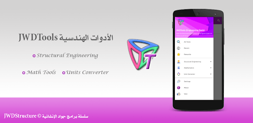 JWDTools (Engineering Tools) pc screenshot JWDTools (Engineering Tools) pc screenshot