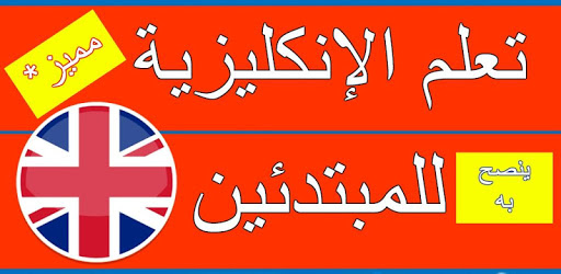 Learn English simply pc screenshot