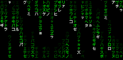 Matrix screensaver pc screenshot