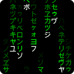 Matrix screensaver icon