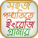 A to Z english grammar bangla icon