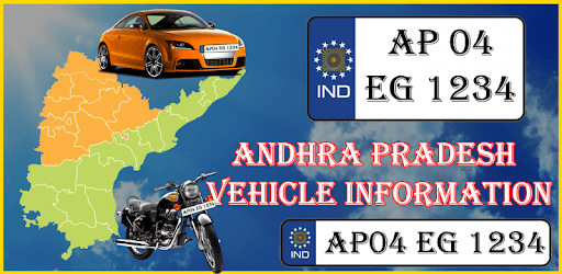 AP Vehicle Information pc screenshot AP Vehicle Information pc screenshot