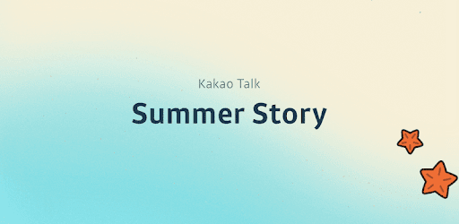 SUMMER STORY - KAKAOTALK THEME pc screenshot SUMMER STORY - KAKAOTALK THEME pc screenshot