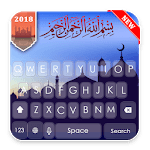 Islamic Keyboard Islamic Keyboard Themes for PC - How to Install on Windows PC, Mac