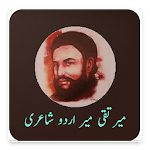 Mir Taqi Mir Poetry icon