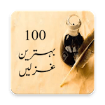 Top 100 Urdu Ghazals icon