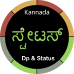 Kannada Dp and Status for pc icon