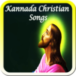Kannada Christian Songs icon