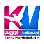 Kannur Varthakal Online icon