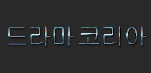 Korean drama list pc screenshot