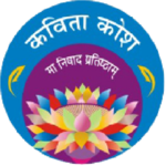 Kavita Kosh for pc icon