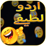 Urdu Lateefy 2018 – Jokes in Urdu - Mian Biwi icon