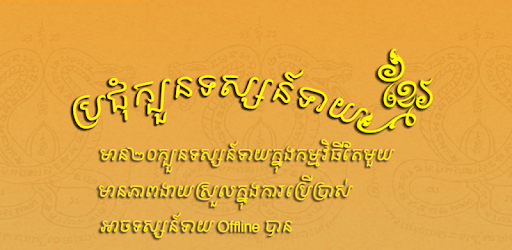 Kh-Fortune All In One pc screenshot Kh-Fortune All In One pc screenshot