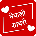 Nepali quotes, status & shayari editor icon