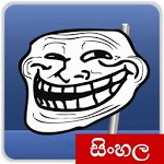 බුකියම එකතැන.. - Bukiyama Ekathena | Sinhala Comic icon