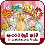ටිකට් / Ticket - Lottery Results Sri Lanka for pc icon