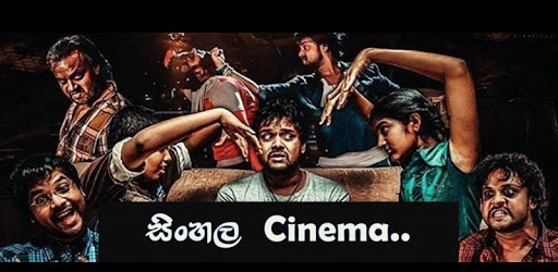 සිංහල Cinema - Sinhala Movies (Sri Lanka) pc screenshot සිංහල Cinema - Sinhala Movies (Sri Lanka) pc screenshot
