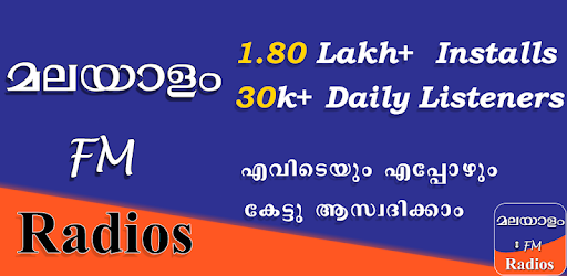 Malayalam FM Radios(Kerala FM) pc screenshot Malayalam FM Radios(Kerala FM) pc screenshot