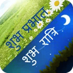 Good Morning & Good Night Quotes for pc icon