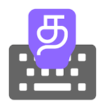Tamil Input keyboard icon