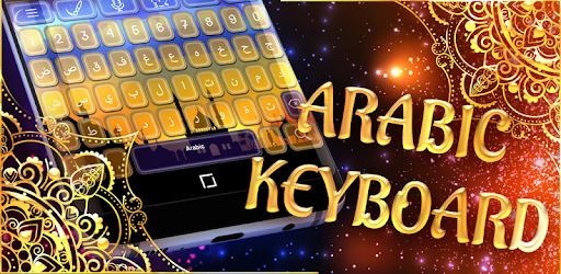 Keyboard Plus Arabic pc screenshot