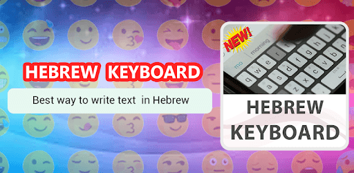Hebrew Keyboard Lite pc screenshot