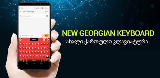 Georgian English Keyboard- Georgian typing pc screenshot Georgian English Keyboard- Georgian typing pc screenshot