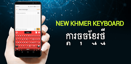 Khmer Keyboard- Khmer Typing App pc screenshot Khmer Keyboard- Khmer Typing App pc screenshot