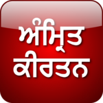 Amrit Kirtan Gutka icon
