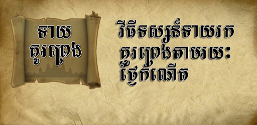 Kh Couple Fortune Teller pc screenshot