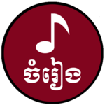 Khmer Song Box icon