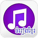 Khmer eSong icon