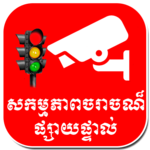 Khmer Live Traffic In PP icon